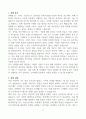 [고득점] 현대힘스 자기소개서 3페이지