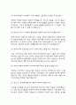 (방사선사 면접기출) 2021년~2025년 방사선사 면접 기출 48문항과 답변 정리 8페이지