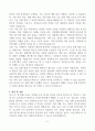[고득점] 경비원 자기소개서(이력서 포함) 5페이지