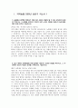 [2025년 상반기 지역농협 자소서 3편 모음] 지역농협 자기소개서 3편 지역농협 지원동기 5페이지