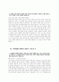 [2025년 상반기 지역농협 자소서 3편 모음] 지역농협 자기소개서 3편 지역농협 지원동기 10페이지