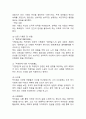 (2025학년도 1학기 중간과제물, 동서양고전의이해, 공통형) 교재(2021)에서 동양의 고전을 다룬 장 하나를 골라서 지은이 소개부터 본문 및 원문의 내용을 읽고 독후감을 제출하시오.(제2장 박지원 『연암집』) 4페이지
