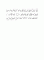 서울관광재단 신입직원 자기소개서 2페이지