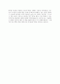 서울대학교 병원 사무보조일반 자기소개서 2페이지