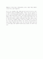 서울대학교 병원 국제진료팀 자기소개서 2페이지
