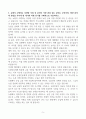 [고득점] 2025 상반기 지역농협 자기소개서 5페이지