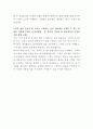 롯데이노베이트 물류자동화 영업 자기소개서 3페이지