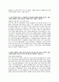 2025년 상반기 지역농협 자기소개서 2편 모음 - 지역농협 자소서 전국 농·축협 신규직원 채용 5페이지