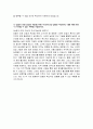 2025년 상반기 지역농협 자기소개서 2편 모음 - 지역농협 자소서 전국 농·축협 신규직원 채용 9페이지