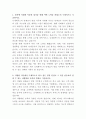 신세계푸드 단체급식 영업 자기소개서 2페이지