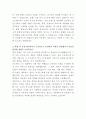 신세계푸드 단체급식 영업 자기소개서 3페이지