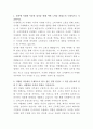 신세계푸드 마케팅 자기소개서 2페이지