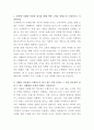 신세계푸드 마케팅기획 자기소개서 2페이지