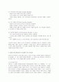 Kohlberg의 도덕성과 Gilligan의 도덕성을 특징을 서술하고 그 둘을 비교하시오 4페이지