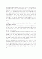 신세계푸드 변호사 자기소개서 3페이지