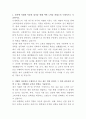 신세계푸드 식품 연구원 자기소개서 2페이지