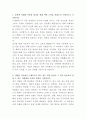 신세계푸드 식품 품질관리 자기소개서 2페이지