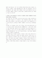 신세계푸드 안전관리 자기소개서 3페이지