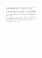 제일약품 구매관리 자기소개서 3페이지