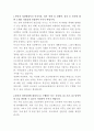 코오롱글로벌 건축기사 자기소개서 2페이지