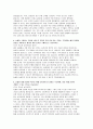 지역농협 2025 상반기 자기소개서 총 3편 모음집 5페이지