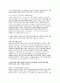 지역농협 2025 상반기 자기소개서 총 3편 모음집 7페이지
