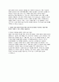 지역농협 2025 상반기 자기소개서 총 3편 모음집 10페이지