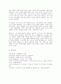 학습자의 가족이 당면한 또는 경험했던 어려움이나 문제를 적고 문제 해결에 도움이 될 수 있는 가족생활교육 프로그램 계획안을 작성하시오 5페이지