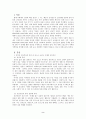 방통대 2025-1 보건교육 건강과 건강증진의 정의(협의, 광의의 건강증진)에 대하여 포괄적으로 기술하고, 자신이 생각하는 포스트 코로나(팬데믹) 시대의 건강증진에 대하여 견해를 기반으로 논하시오 등 2페이지