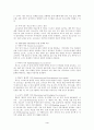 방통대 2025-1 보건교육 건강과 건강증진의 정의(협의, 광의의 건강증진)에 대하여 포괄적으로 기술하고, 자신이 생각하는 포스트 코로나(팬데믹) 시대의 건강증진에 대하여 견해를 기반으로 논하시오 등 4페이지