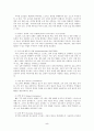 방통대 2025-1 보건교육 건강과 건강증진의 정의(협의, 광의의 건강증진)에 대하여 포괄적으로 기술하고, 자신이 생각하는 포스트 코로나(팬데믹) 시대의 건강증진에 대하여 견해를 기반으로 논하시오 등 5페이지