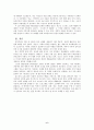 방통대 2025-1 보건교육 건강과 건강증진의 정의(협의, 광의의 건강증진)에 대하여 포괄적으로 기술하고, 자신이 생각하는 포스트 코로나(팬데믹) 시대의 건강증진에 대하여 견해를 기반으로 논하시오 등 6페이지