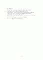 방통대 2025-1 보건교육 건강과 건강증진의 정의(협의, 광의의 건강증진)에 대하여 포괄적으로 기술하고, 자신이 생각하는 포스트 코로나(팬데믹) 시대의 건강증진에 대하여 견해를 기반으로 논하시오 등 7페이지
