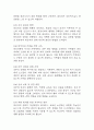 [만성신부전 케이스] 만성신부전 간호진단 간호과정 케이스 3개 (피부손상위험성,전해질 불균형 위험성,감염위험성) 13페이지
