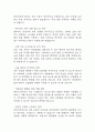 [만성신부전 케이스] 만성신부전 간호진단 간호과정 케이스 3개 (피부손상위험성,전해질 불균형 위험성,감염위험성) 15페이지