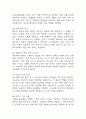 [만성신부전 케이스] 만성신부전 간호진단 간호과정 케이스 3개 (피부손상위험성,전해질 불균형 위험성,감염위험성) 22페이지