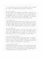 [만성신부전 케이스] 만성신부전 간호진단 간호과정 케이스 3개 (피부손상위험성,전해질 불균형 위험성,감염위험성) 24페이지