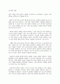 [만성신부전 케이스] 만성신부전 간호진단 간호과정 케이스 3개 (피부손상위험성,전해질 불균형 위험성,감염위험성) 26페이지