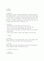 [만성신부전 케이스] 만성신부전 간호진단 간호과정 케이스 3개 (피부손상위험성,전해질 불균형 위험성,감염위험성) 28페이지