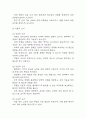 [만성신부전 케이스] 만성신부전 간호진단 간호과정 케이스 3개 (피부손상위험성,전해질 불균형 위험성,감염위험성) 30페이지