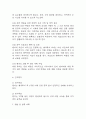 [만성신부전 케이스] 만성신부전 간호진단 간호과정 케이스 3개 (피부손상위험성,전해질 불균형 위험성,감염위험성) 35페이지