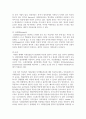 (정신건강과간호) 1. 이완은 스트레스가 심하고 불안하면 근육이 긴장된다는 전제하에 근육을 이완시켜 중추신경계 흥분을 완화하고 긴장을 풀어주는 기법이다. 7페이지