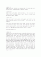 (기초간호과학) 1. 인플루엔자 바이러스의 ① 발생기전, ② 주요 증상(2가지 이상), ③ 각 상황에 적합한 간호중재를(2가지 이상) 제시하시오 4페이지