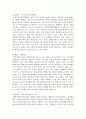 (기초간호과학) 1. 인플루엔자 바이러스의 ① 발생기전, ② 주요 증상(2가지 이상), ③ 각 상황에 적합한 간호중재를(2가지 이상) 제시하시오 9페이지