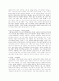 (기초간호과학) 1. 인플루엔자 바이러스의 ① 발생기전, ② 주요 증상(2가지 이상), ③ 각 상황에 적합한 간호중재를(2가지 이상) 제시하시오 10페이지