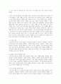 (글쓰기) 1. 교재 제1부 제1장 7쪽~10쪽에서 설명한 2. 글쓰기의 과정을 A4 1쪽(표지 제외)으로 요약하시오. (10점) 4페이지