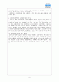 사회복지사의 고유업무에 대하여 구체적인 예를들어 논하시오 4페이지