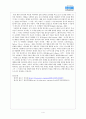 장 피아제(Jean Piaget)의 인지발달 이론 중 감각운동기에 대한 연구 4페이지
