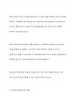 사회보장기본법의 3가지를 열거하고 관련한 구체적인 내용을 상세히 나열해 주시기 바랍니다 3페이지
