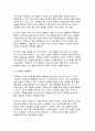 생활과건강 2025년 1학기 방송통신대 중간과제물 1)고혈압은 원인에 따라 일차성 고혈압과 이차성 고혈압으로 나눌 수 있다. 각각에 작용하는 위험요인 및 특성을 설명하시오 2) 고혈압 전 단계로 판정받은 환자에게 필요한 혈압 관리방안을 구체적으로 기술하시오 9페이지